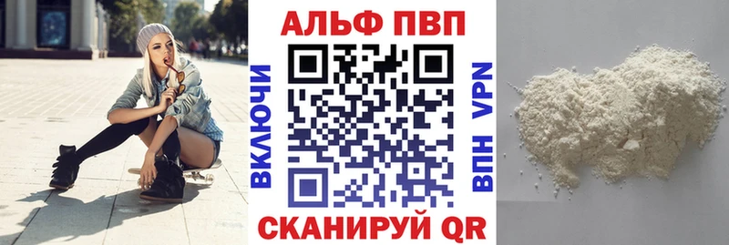 МАРИХУАНА Константиновск