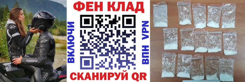 Амфетамин 97%  Константиновск 
