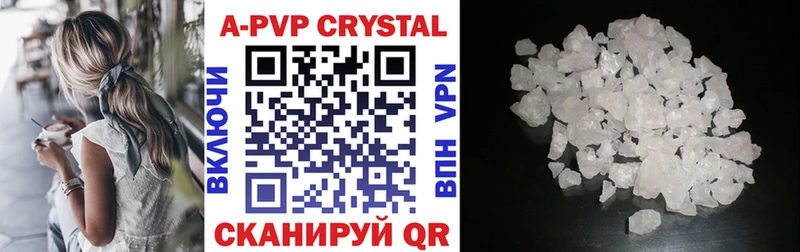 MEGA ссылка  продажа наркотиков  Константиновск  A PVP кристаллы 