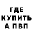Метадон VHQ chekist23