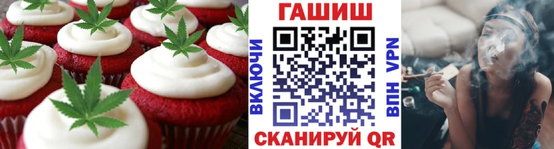 закладки  Константиновск  Еда ТГК конопля 