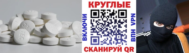 Экстази ешки blacksprut сайт Константиновск