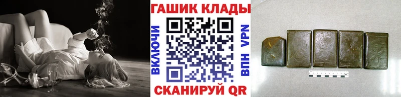 ГАШИШ индика сатива  цены наркотик  Константиновск 