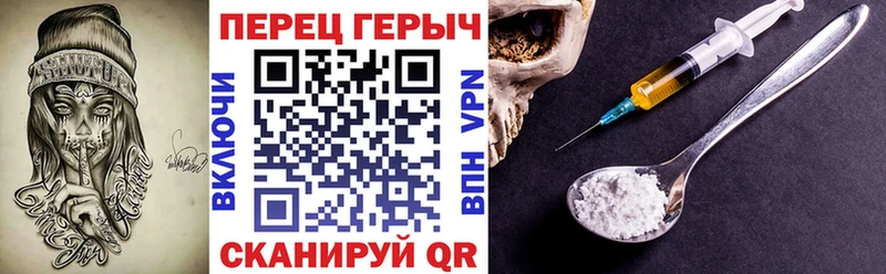 ГЕРОИН VHQ  hydra сайт  Константиновск  цены  