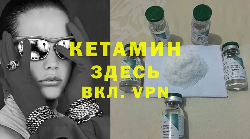 Кетамин ketamine  ссылка на мегу как зайти  Константиновск 