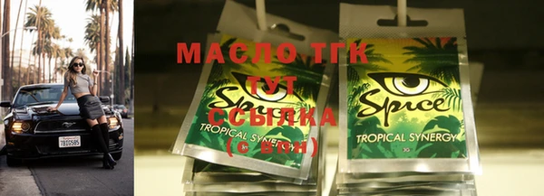 МДМА Михайловка