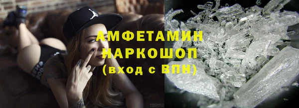 МДМА Михайловка