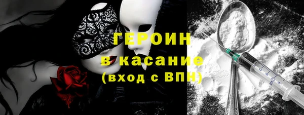 дживик Медногорск