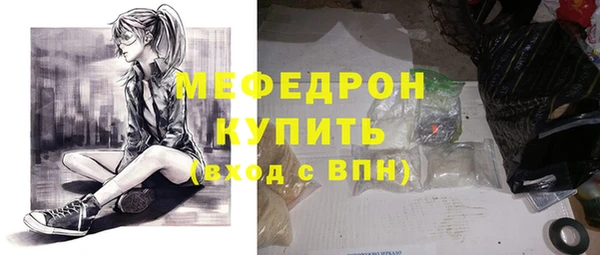 прущая мука Михайловск