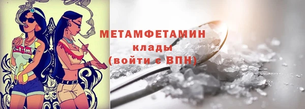 метамфетамин Михайлов