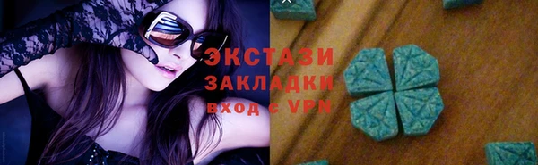 МДМА Михайловка