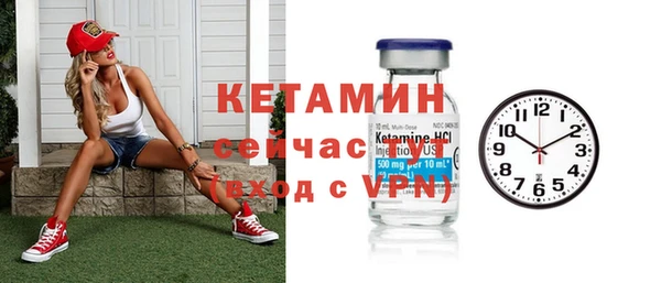 МДМА Михайловка