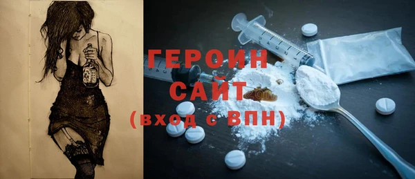 амф Анжеро-Судженск