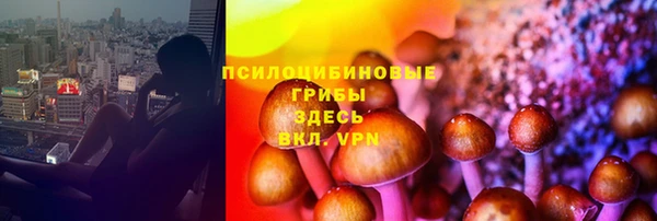 МДМА Михайловка
