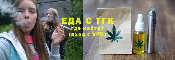 МДМА Михайловка