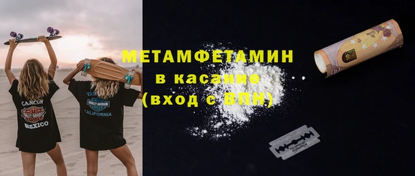 метамфетамин Михайлов