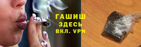 COCAINE Анива