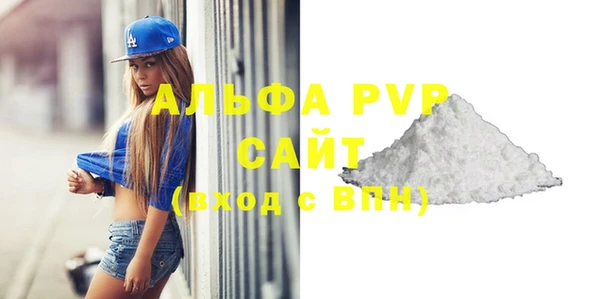 бошки Медвежьегорск