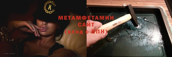 метамфетамин Михайлов