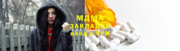 бошки Медвежьегорск