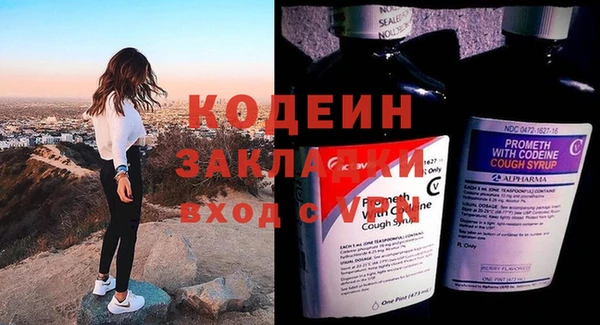 метамфетамин Михайлов