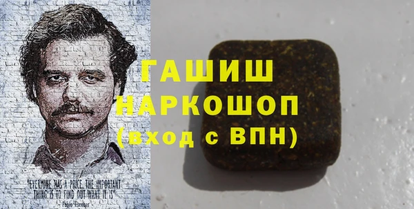МДМА Михайловка