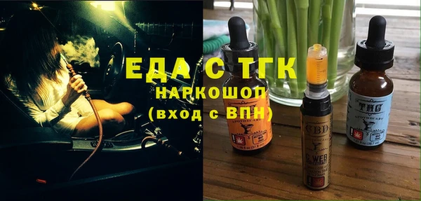 прущая мука Михайловск