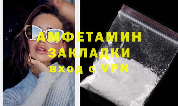 метамфетамин Михайлов
