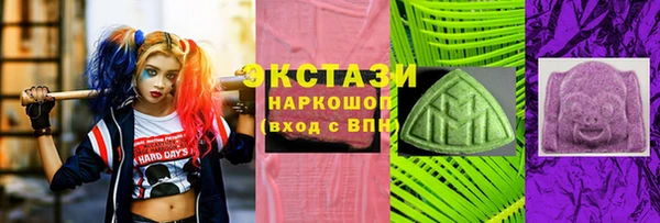 МДМА Михайловка