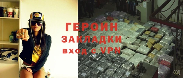 МДМА Михайловка