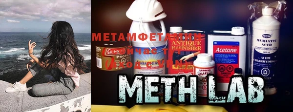 МДМА Михайловка