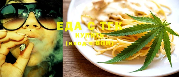 МДМА Михайловка