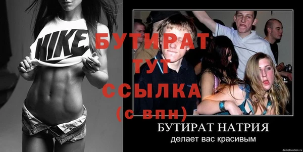 метамфетамин Михайлов