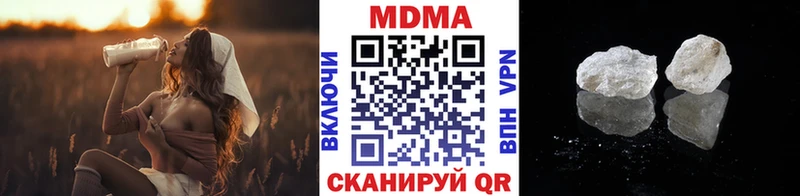 МДМА Molly Константиновск