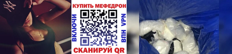 кракен рабочий сайт  Константиновск  МЕФ 4 MMC 
