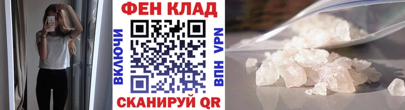купить   Константиновск  Первитин винт 