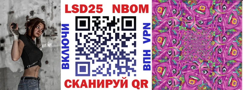 где продают   Константиновск  Марки NBOMe 1500мкг 